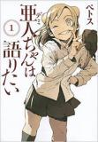 Demi-chan wa Kataritai Manga