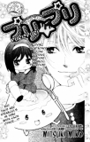 Puri Puri (MITSUKI Miko) Manga