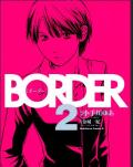 BORDER (KOTEGAWA Yua) Manga