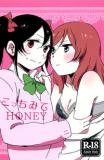 Love Live! dj - Kocchi Mite Honey Manga