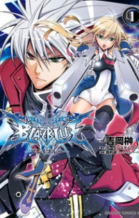 BlazBlue: Wheel of Fate Manga
