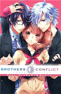 Brothers Conflict feat. Tsubaki & Azusa Manga