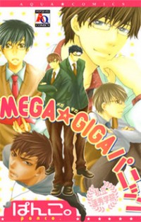 Mega Giga Panic Shiritsu Renshuu Gakuen Manga