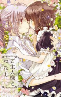 GOSHUJIN-SAMA TO WATASHI (HACHISHIRO) Manga
