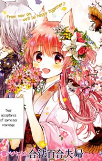 TSUKI GA KIREI DESU NE (ITOU HACHI) Manga