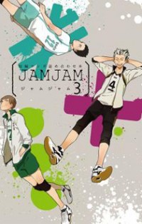 HAIKYU!! DJ - JAMJAM Manga