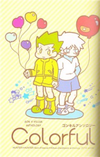 Hunter x Hunter dj - Colorful Manga