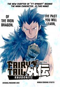Fairy Tail Gaiden - Lord Knight Manga