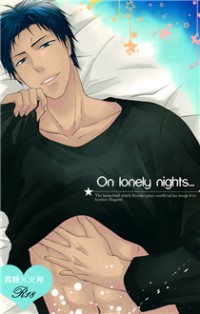 Kuroko no Basuke dj - On Lonely Nights Manga