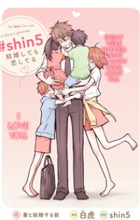 #SHIN5 - KEKKONSHITE MO KOISHITERU Manga