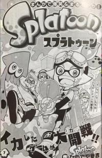 Splatoon Manga