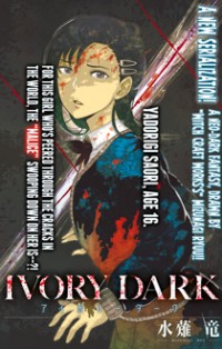 Ivory Dark Manga