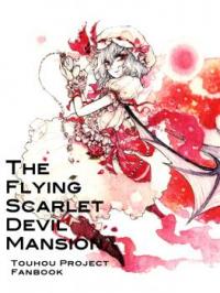Touhou - The Flying Scarlet Devil Mansion (Doujinshi) Manga
