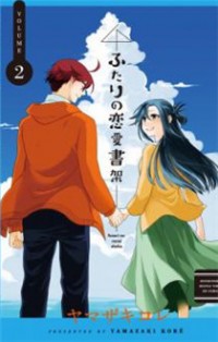 Futari no Renai Shoka Manga