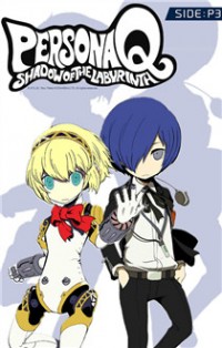 PERSONA Q - SHADOW OF THE LABYRINTH - SIDE: P3