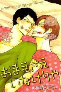 Omae Sae Inakerya Manga