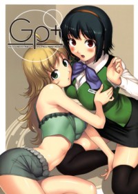 THE IDOLM@STER - GP+ Manga