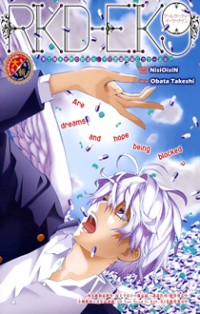 RKD-EK9 Manga