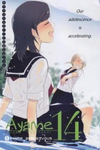 AYAME 14 Manga