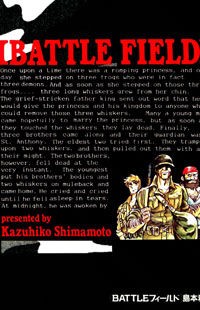 BATTLE FIELD Manga