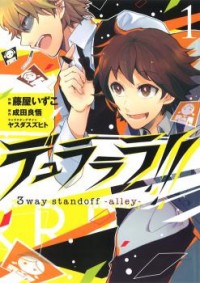 DURARARA!! - 3 WAY STANDOFF - ALLEY Manga