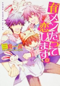 IKUMEN DATTE KOISHIMASU. Manga