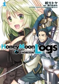 HONEY MOON LOGS - LOG HORIZON Manga