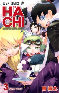 HACHI (NISHI YOSHIYUKI) Manga