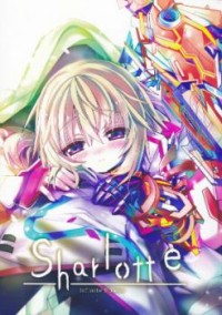 IS DJ - SHARLOTTE Manga