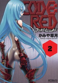 CODE:RED Manga