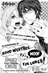 GOOD DAY - WOOF - FOR LUNCH! Manga