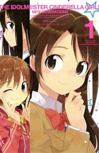 THE IDOLM@STER: CINDERELLA GIRLS - NEW GENERATIONS Manga