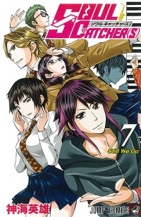 SOUL CATCHER(S) Manga