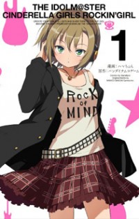 THE IDOLM@STER: CINDERELLA GIRLS - ROCKIN' GIRL Manga