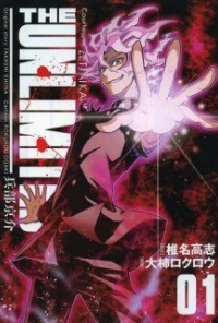 THE UNLIMITED - HYOUBU KYOUSUKE Manga
