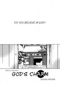 GOD'S CHARM Manga