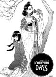 Koukyuu Days ~Shichisei Kuni Monogatari~