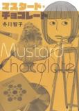 Mustard Chocolate