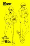 Hetalia dj - Family Gokko Manga