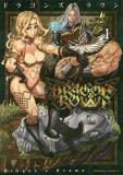 Dragon's Crown Manga