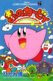 Kirby's Adventure Manga