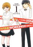 Working!! Web-Ban Manga