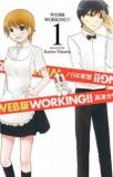 WEB-BAN WORKING!! Manga