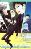 KATEKYO HITMAN REBORN! DJ - SCHOOL DAYZ Manga