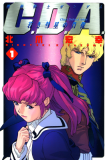 Kidou Senshi Gundam C.D.A. - Wakaki Suisei no Shouzou Manga