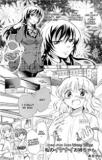 ONEE-CHAN DOES WRONG THINGS Manga