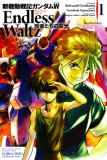 Shin Kidou Senki Gundam W - Endless Waltz: Haishatachi no Eikou Manga