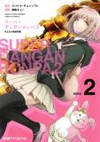 Super Danganronpa 2: Goodbye Despair Academy Manga