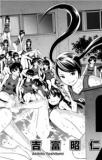 SCHOOL NINGYO 2 Manga