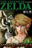 The Legend of Zelda: Twilight Princess Manga